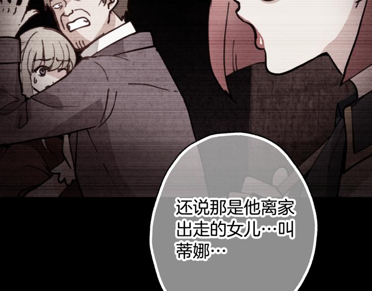 第44话 温特公爵夫人登场188