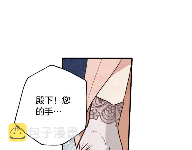 第43话 这便是我的魅力113