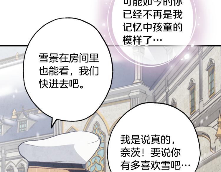 第63话 恰逢初雪44