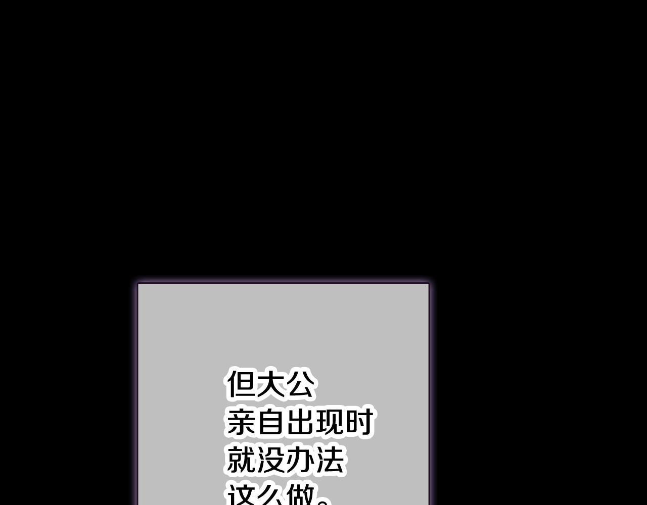 第84话 忘记63