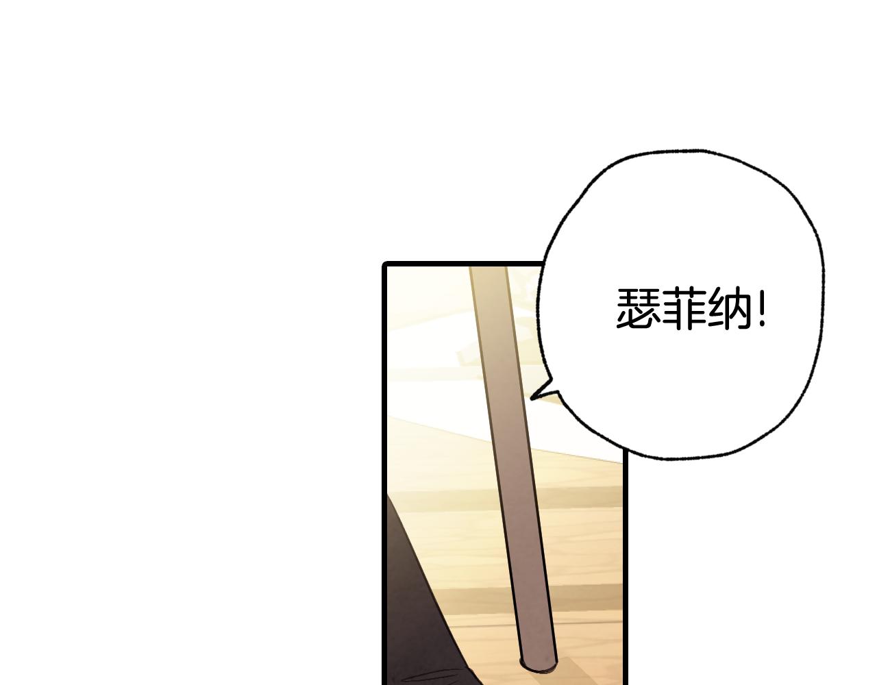 第80话 公布婚讯79