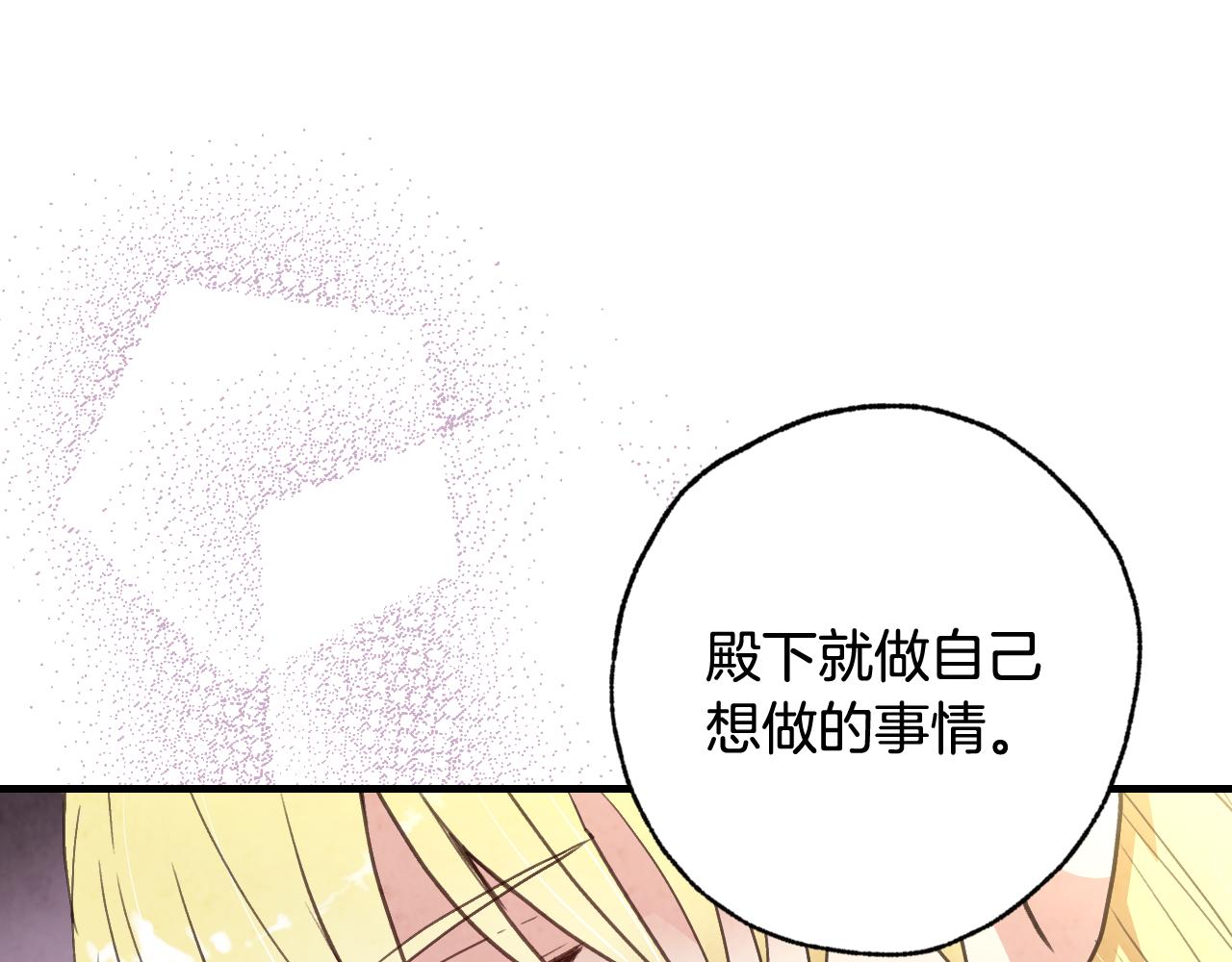 第76话 给你自由167