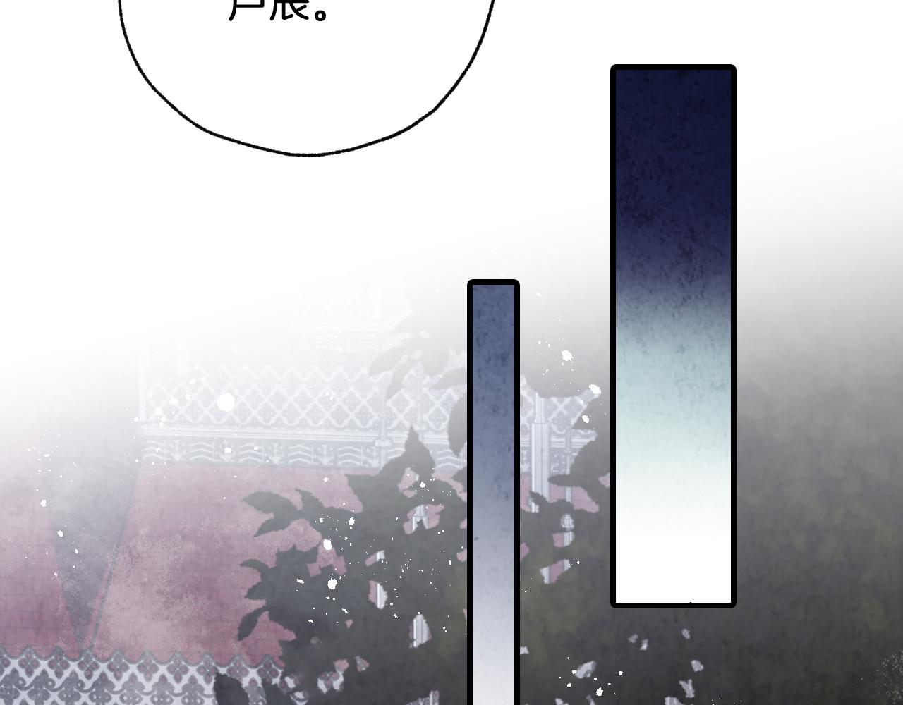 第83话 一人前去50
