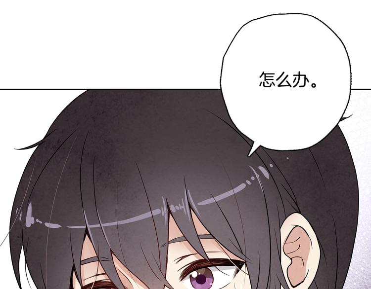 第6话 偷宝石计划106