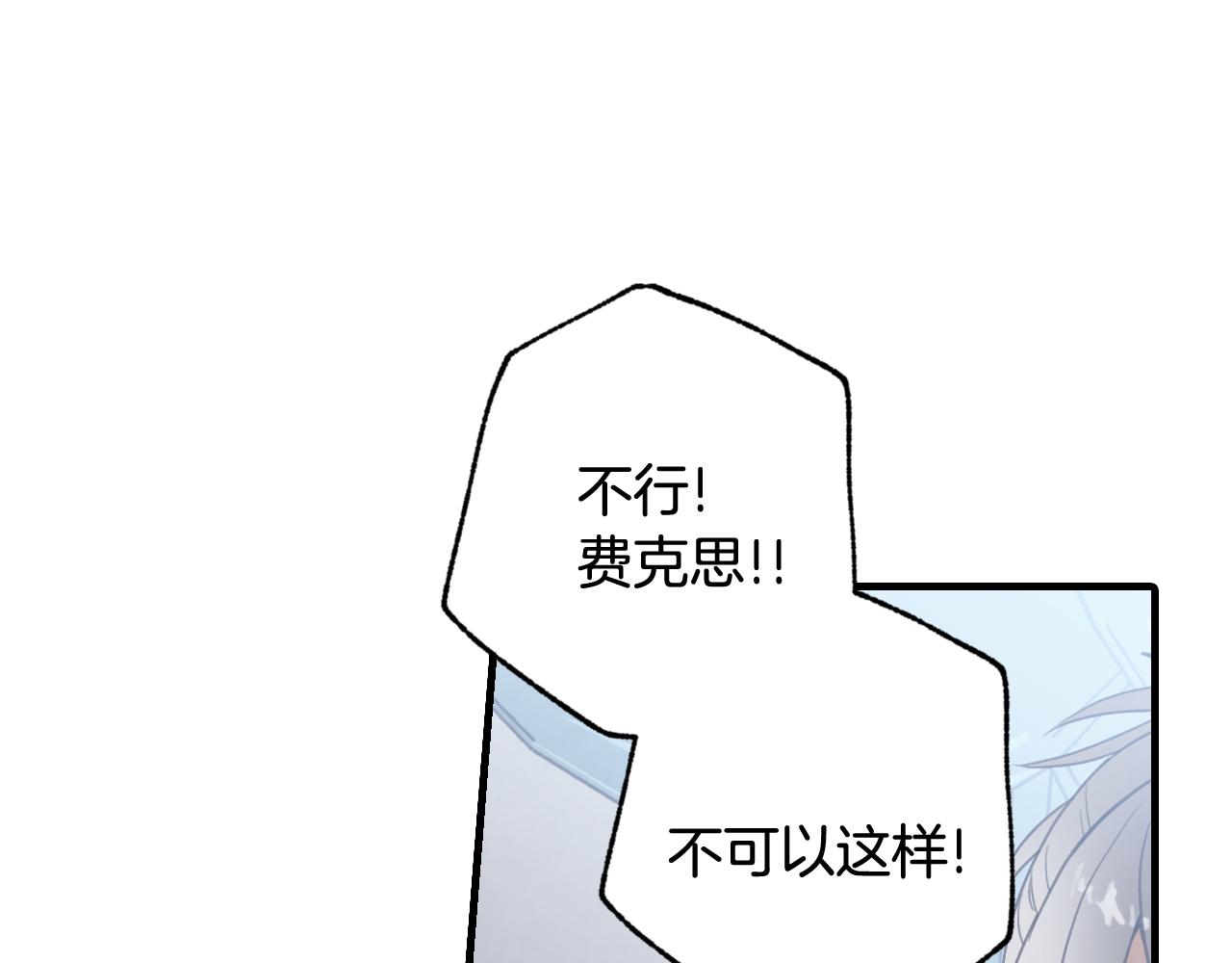 第76话 给你自由98