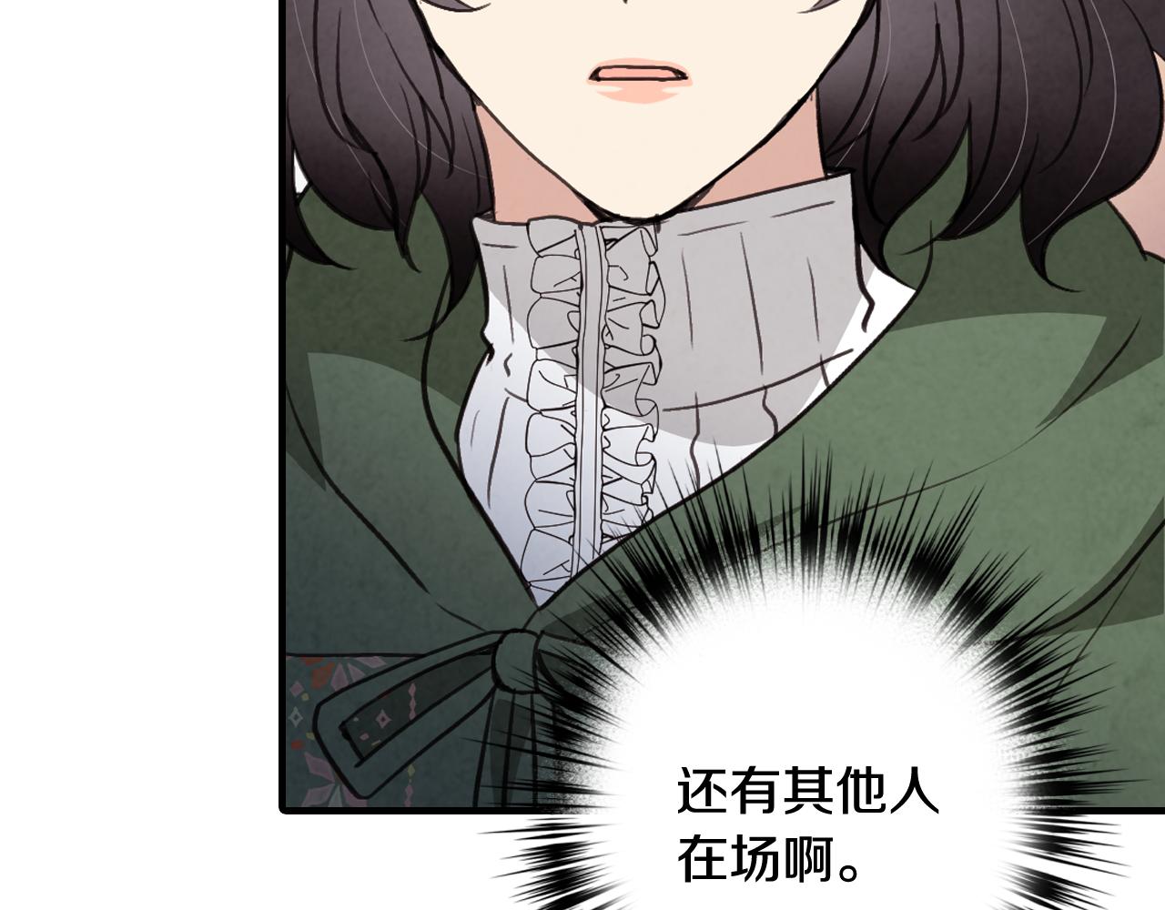 第97话 重逢59