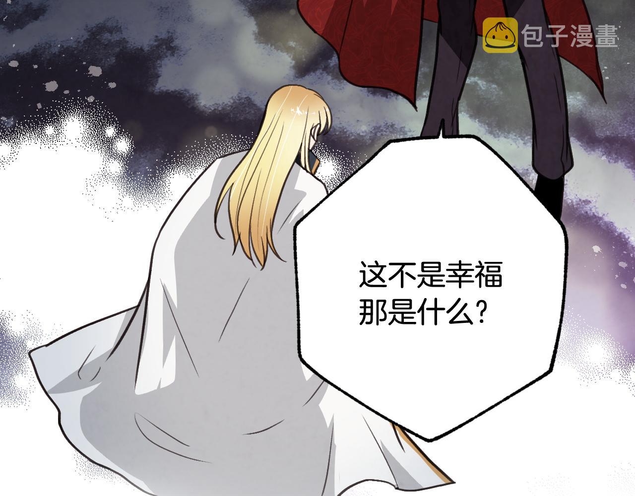 第89话 恢复记忆85
