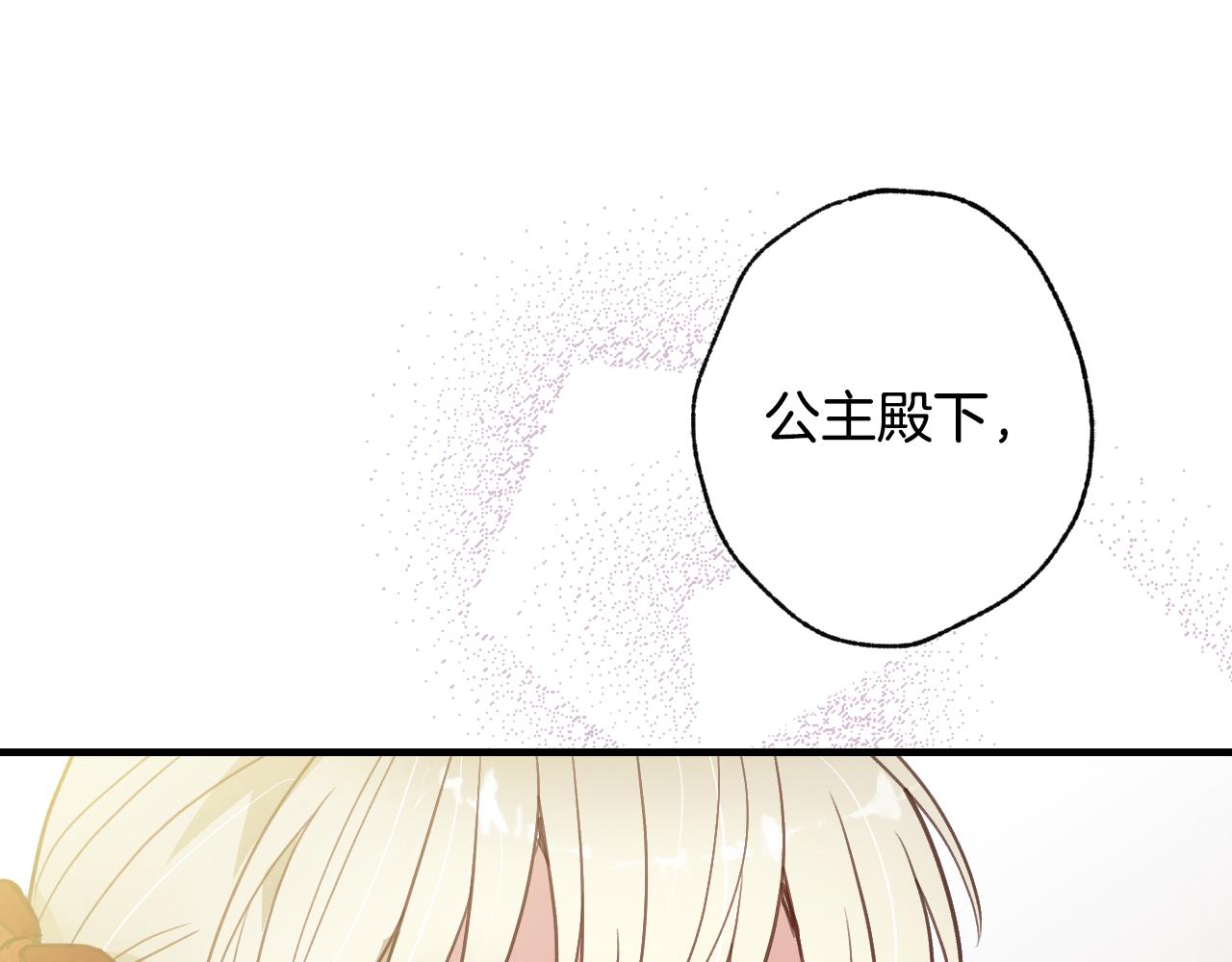 第66话 主神降临92
