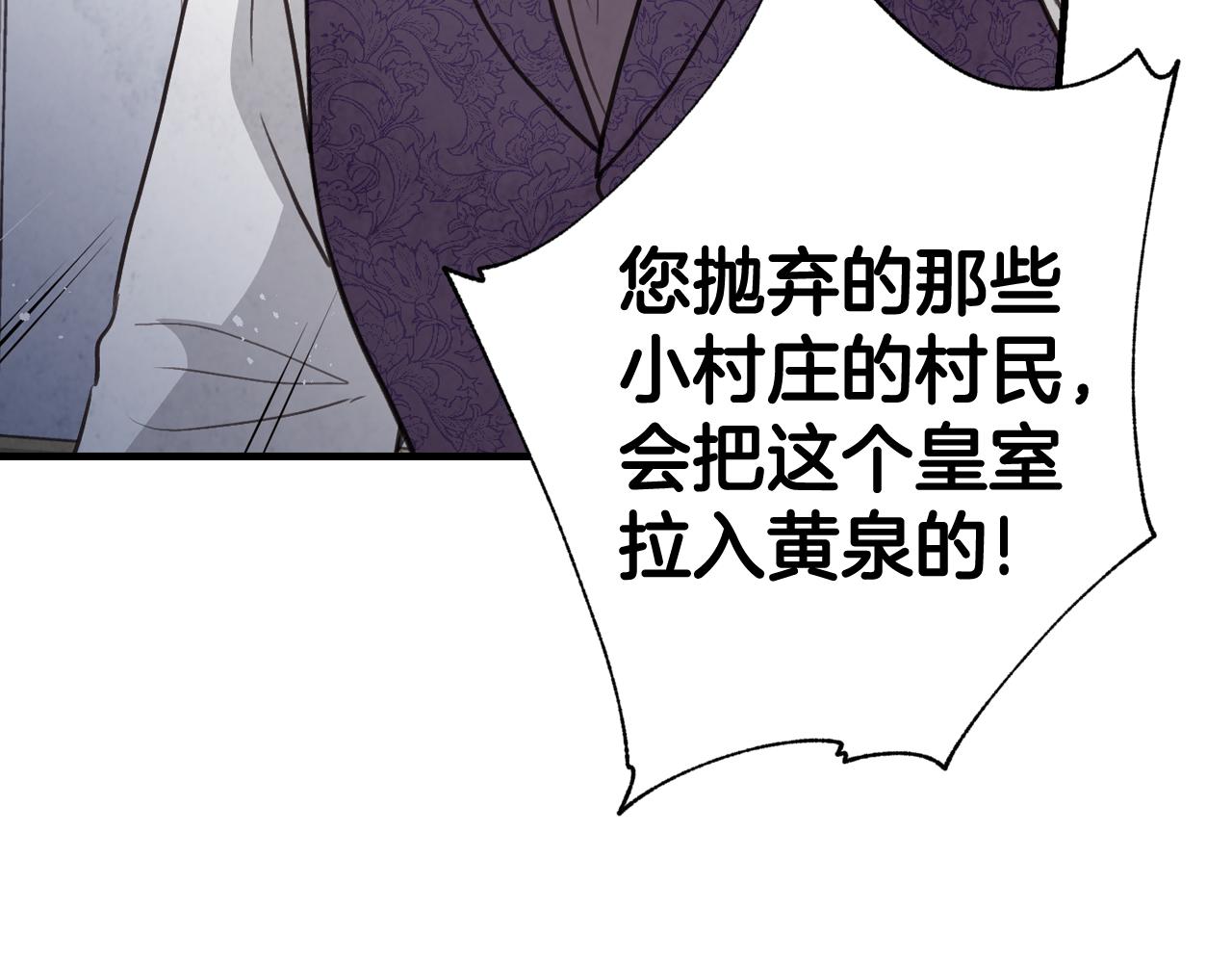 第76话 给你自由97