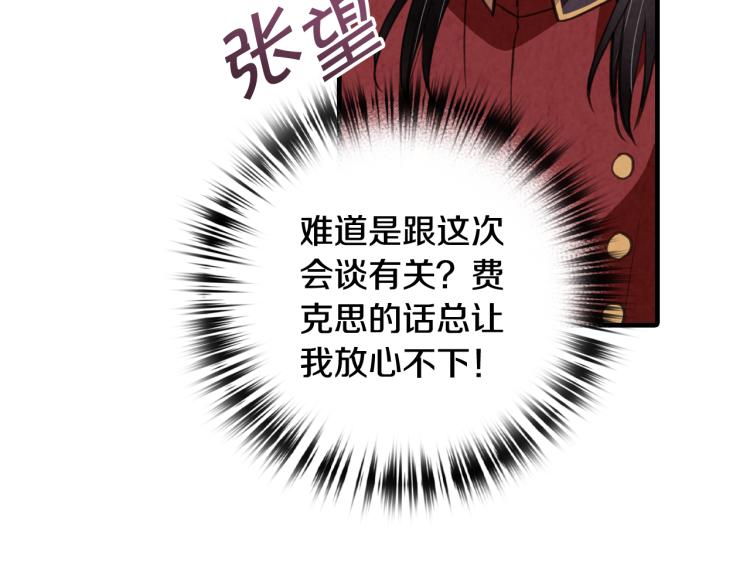 第63话 恰逢初雪105