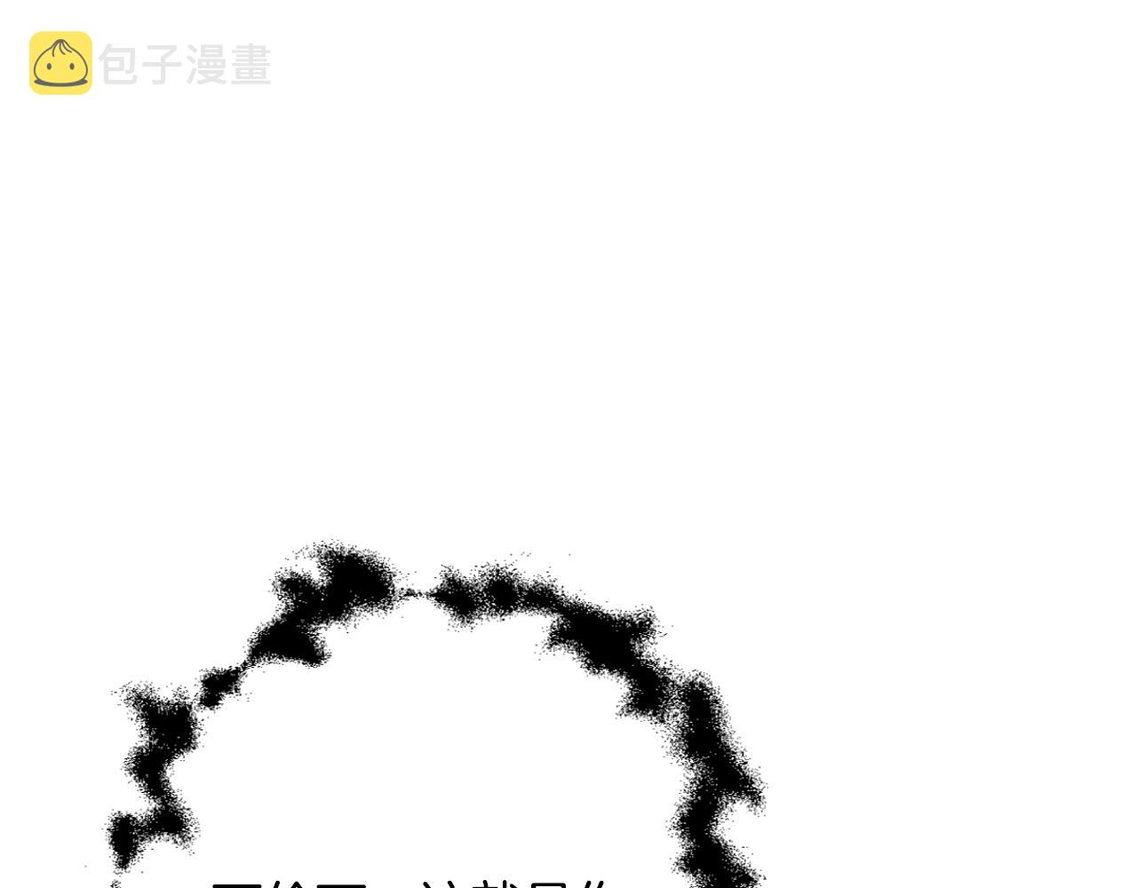 第66话 主神降临43