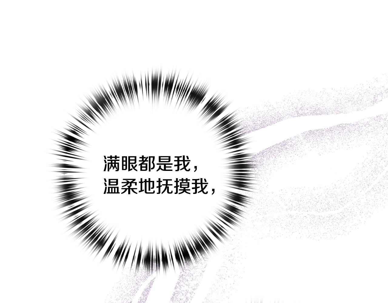 完结篇 终成眷属4
