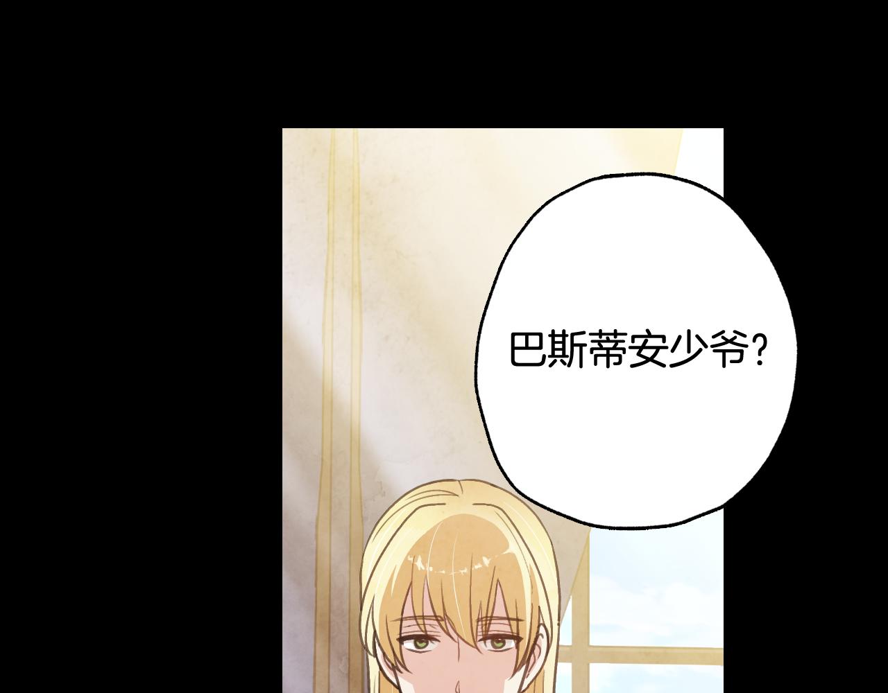 第70话 平安归来80
