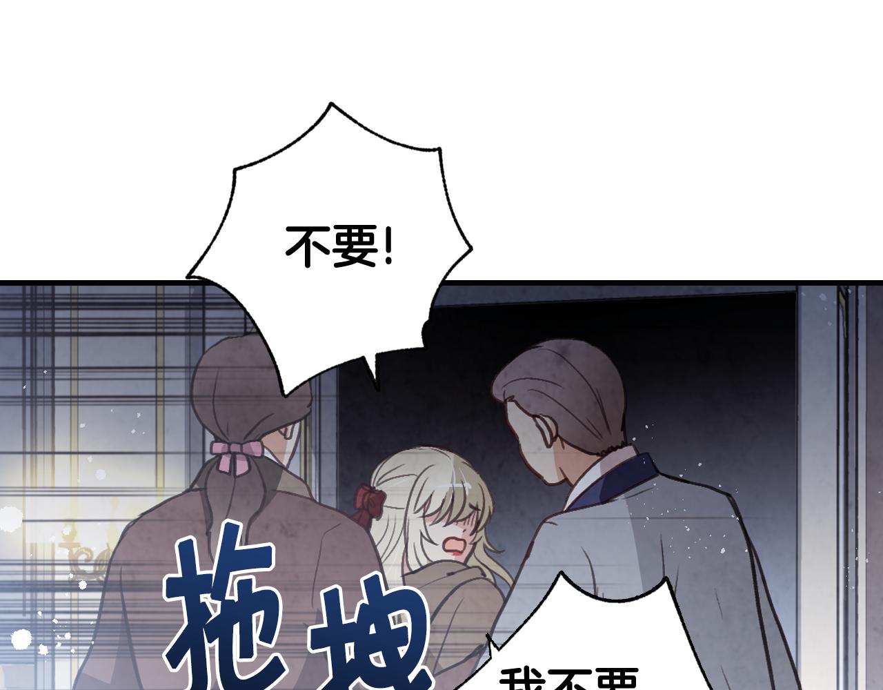 第78话 公主不见了171