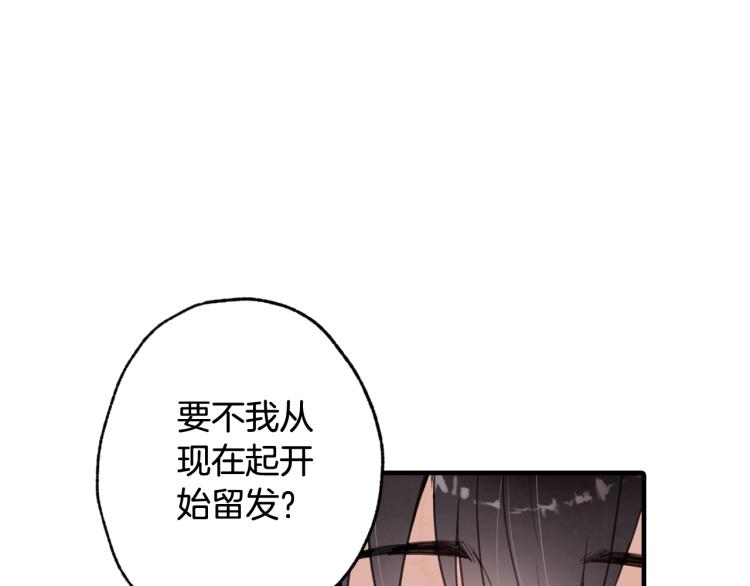 第62话 央求一起出行23