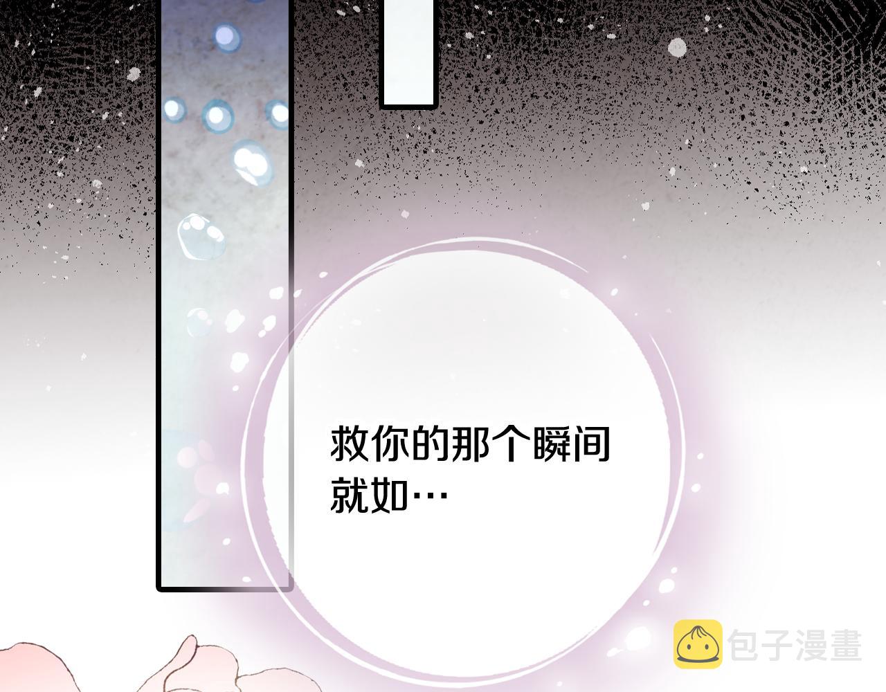 第94话 舍命相救72
