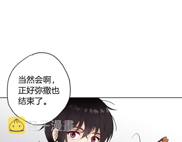 第4话 天使59