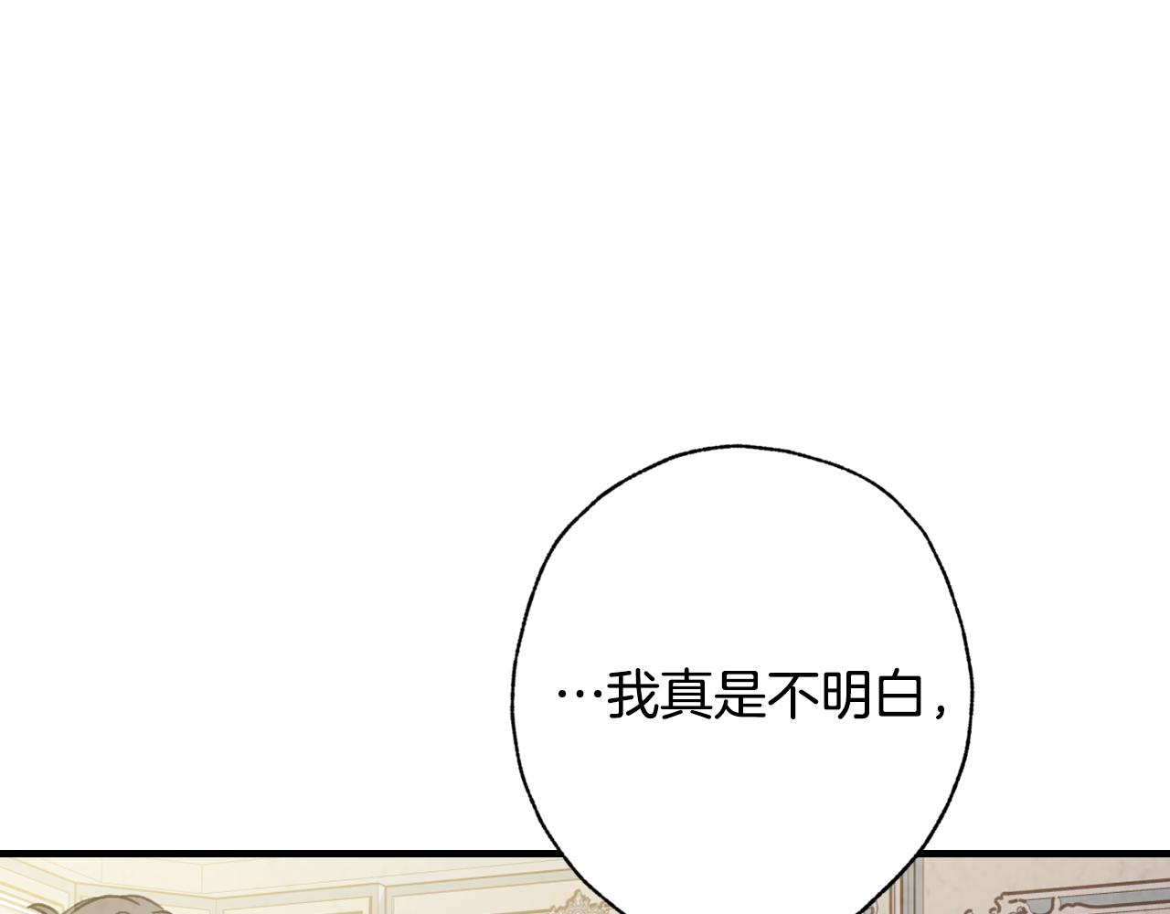 第66话 主神降临164