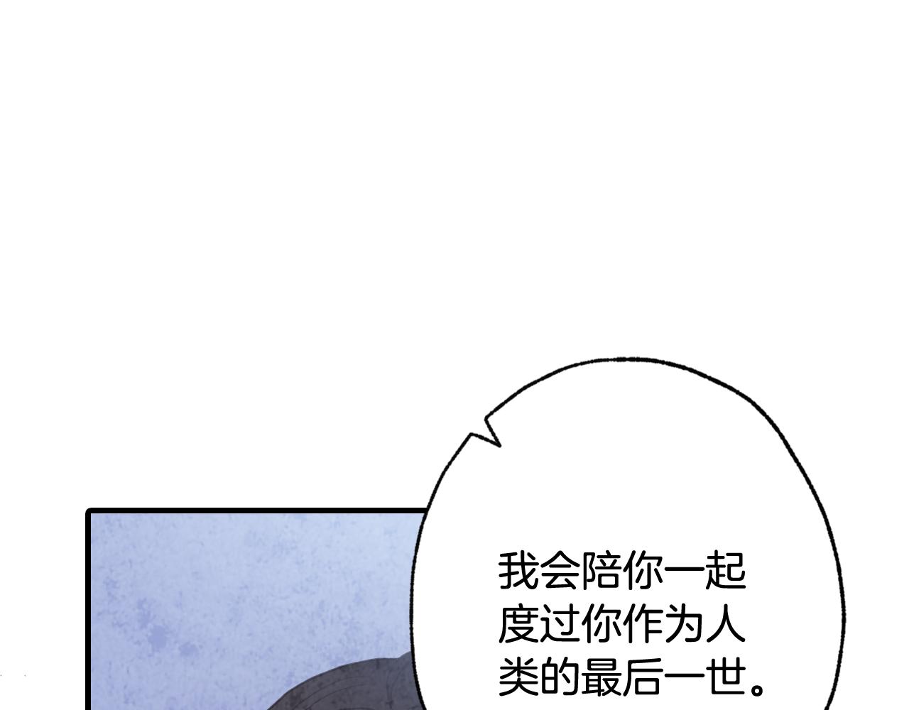 第79话 娶你爲妻40