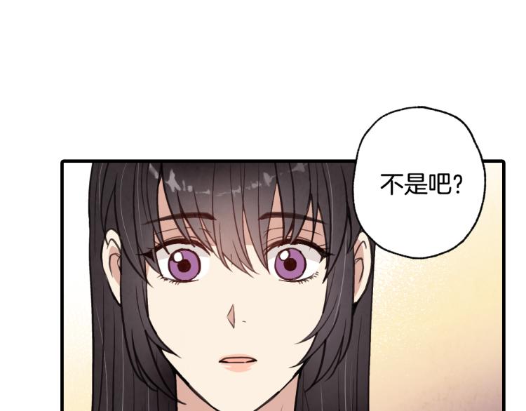 第59话 拥你入怀161