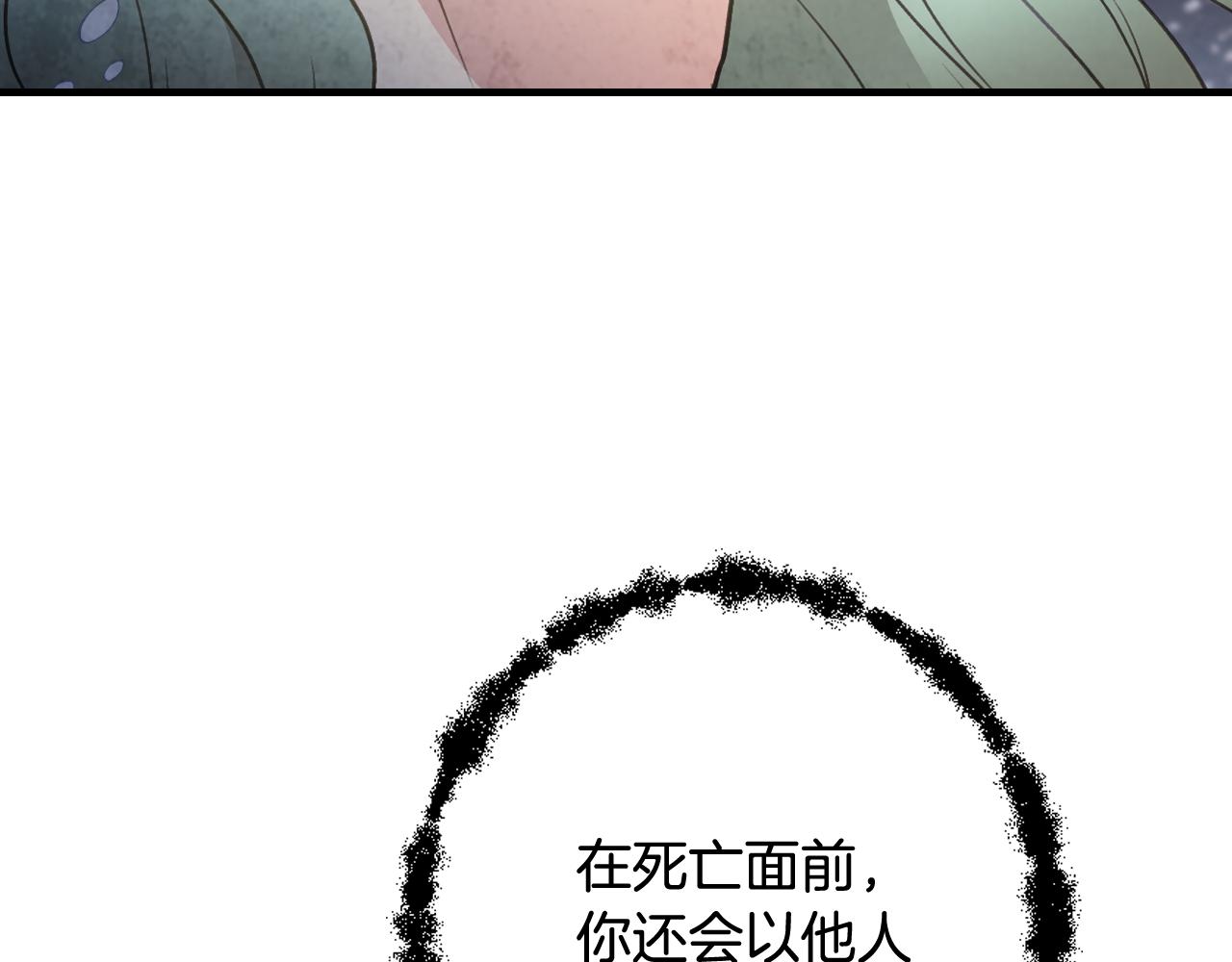 第92话 司令中枪115