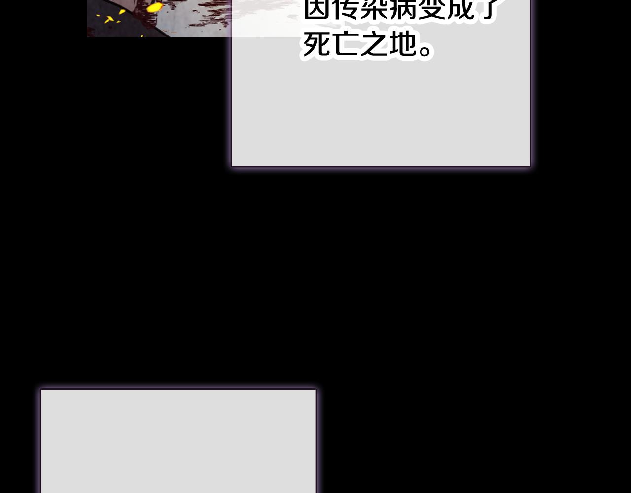 第94话 舍命相救55