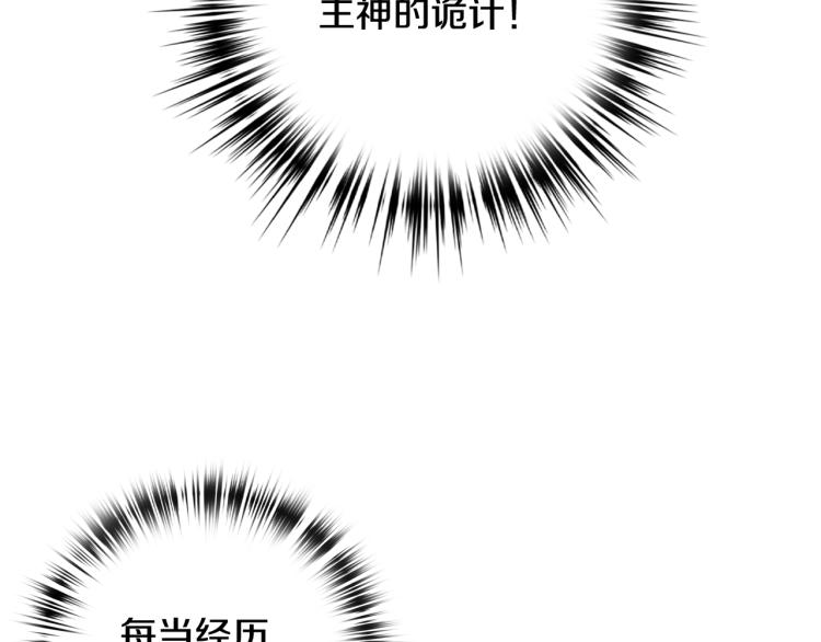 第61话 侍女长的疑惑175
