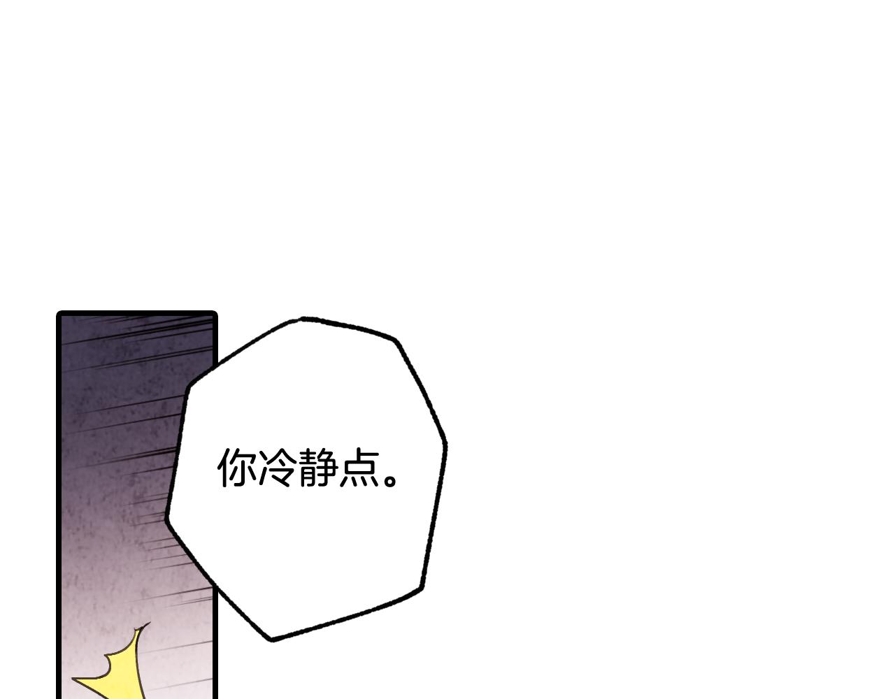 第79话 娶你爲妻117