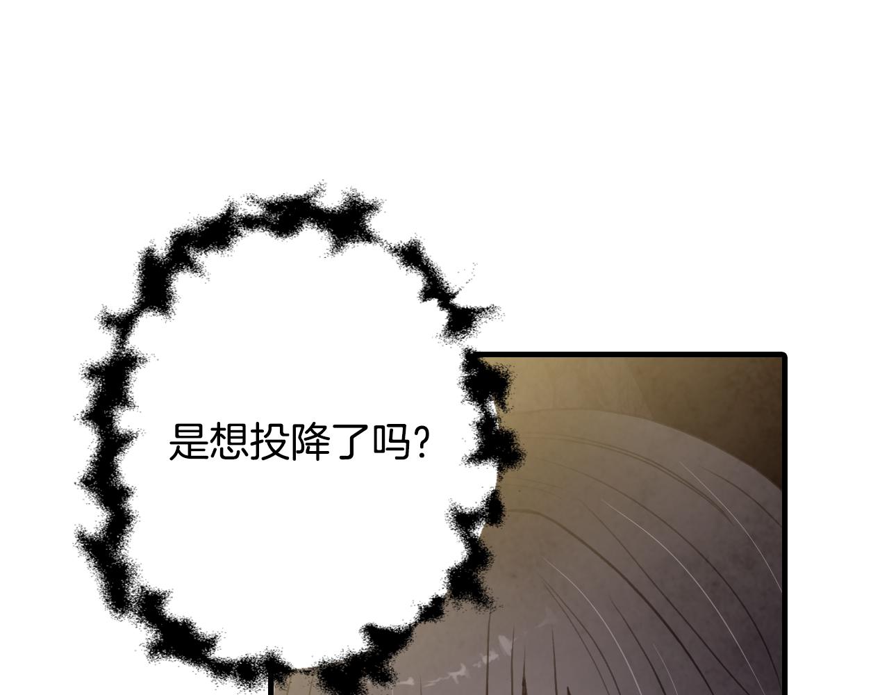 第66话 主神降临6