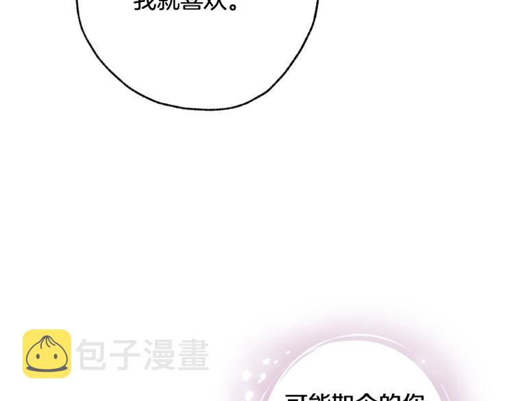 第63话 恰逢初雪43