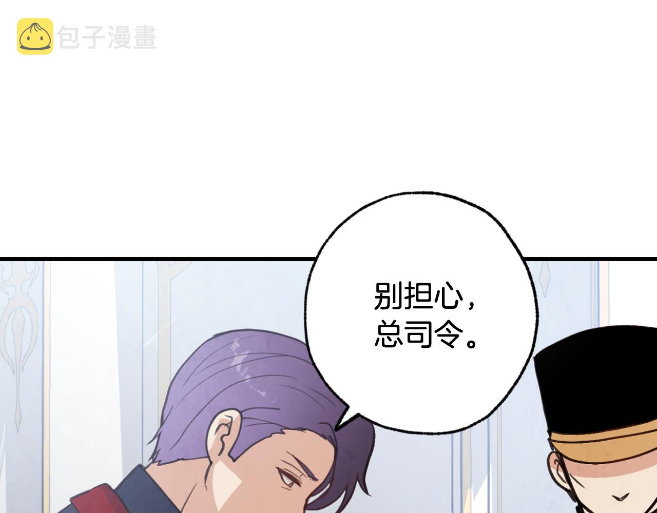第85话 带回忆的宝石161