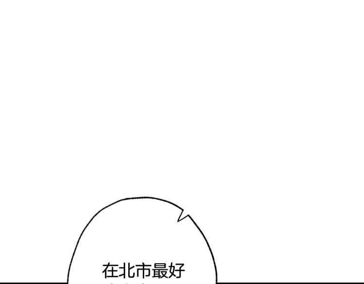 第61话 侍女长的疑惑78