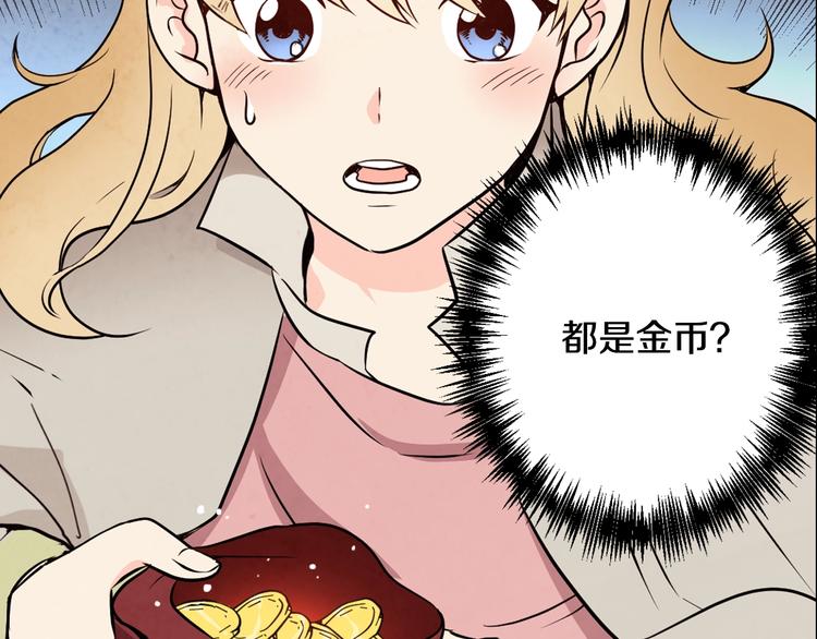 第5话 我想和你结婚！12