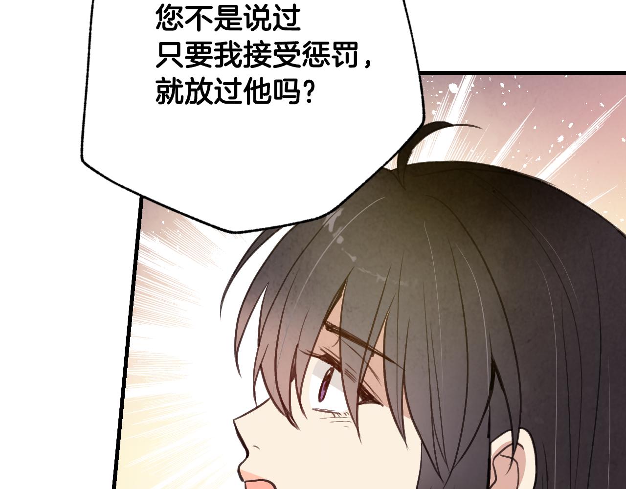 第66话 主神降临23