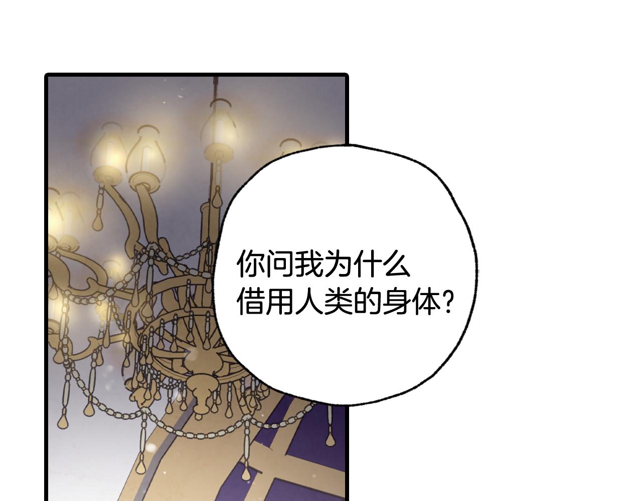 第79话 娶你爲妻20