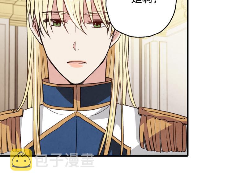 第47话 共跳一支舞193