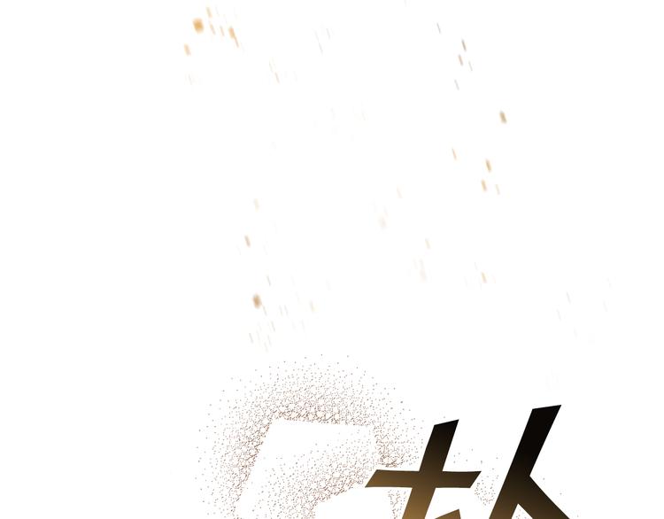 第43话 这便是我的魅力90