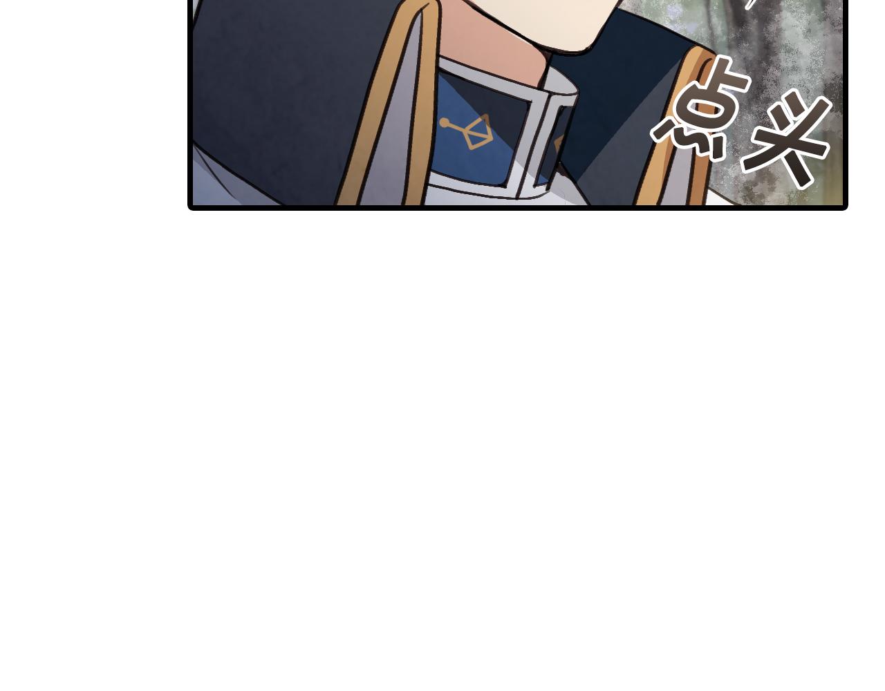 第83话 一人前去64