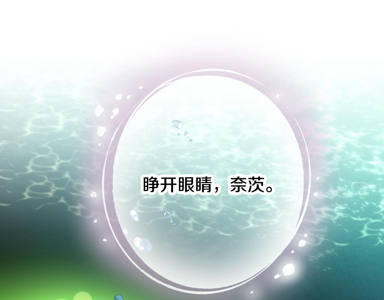 第94话 舍命相救16