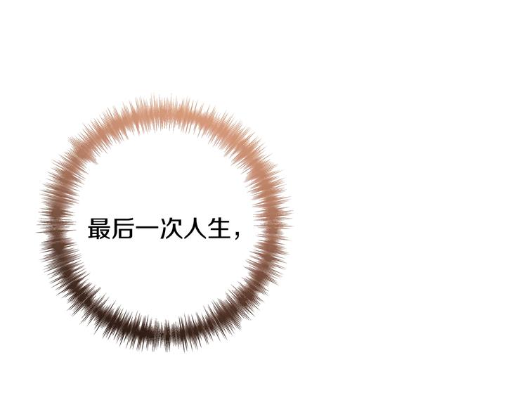 第4话 天使117