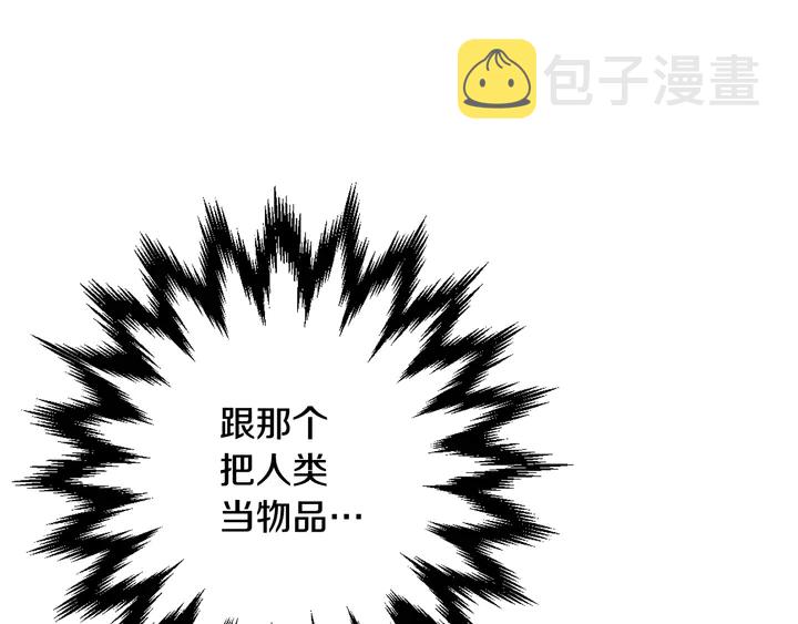第19话 紫色的瞳孔167