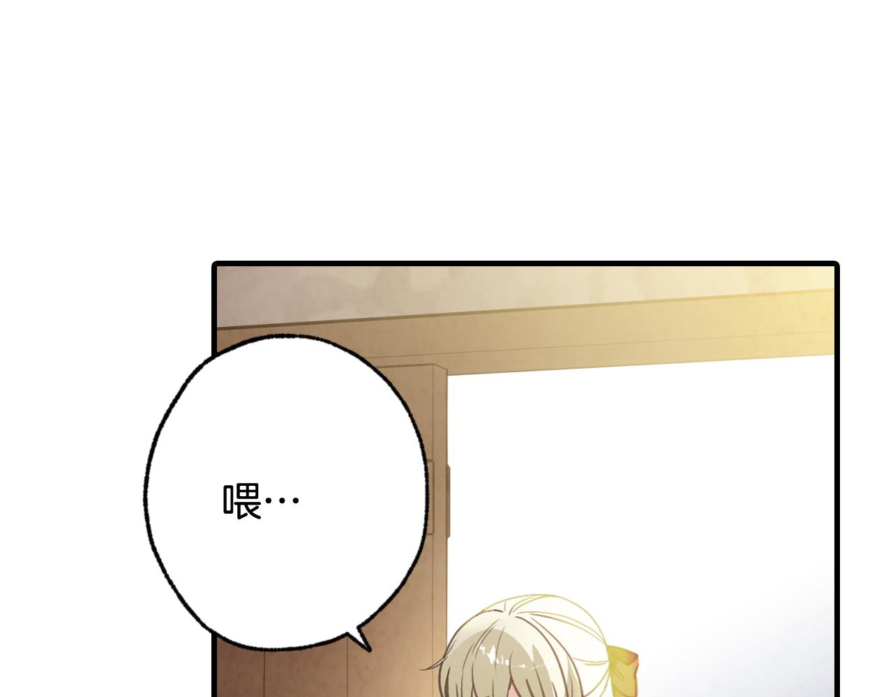 第80话 公布婚讯21