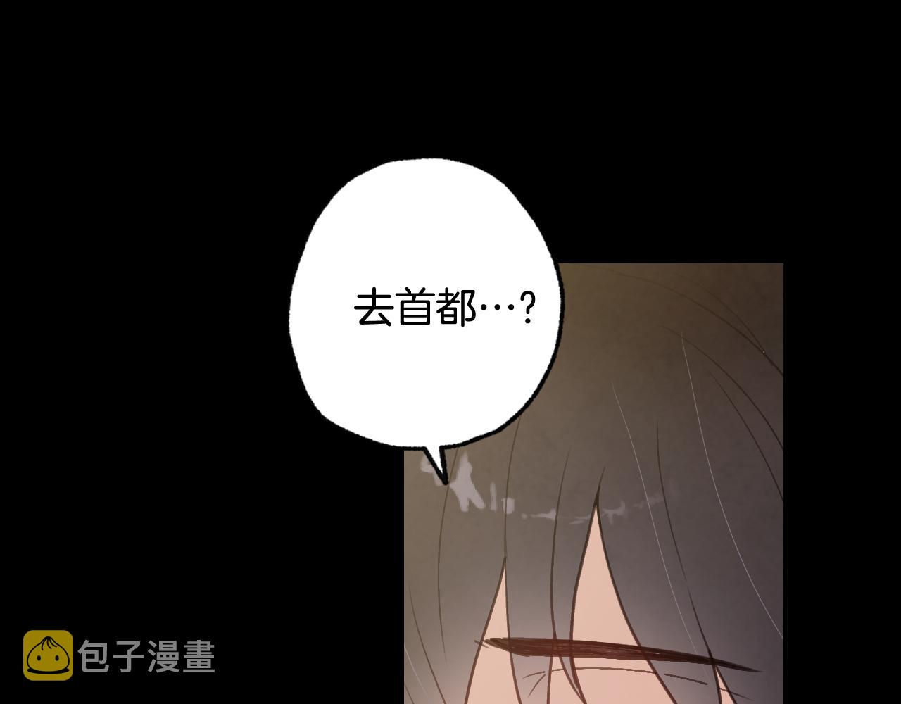 第99话 感情升温175