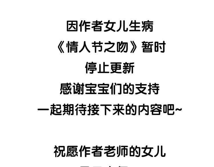 停更通知2