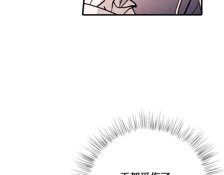 第44话 温特公爵夫人登场71