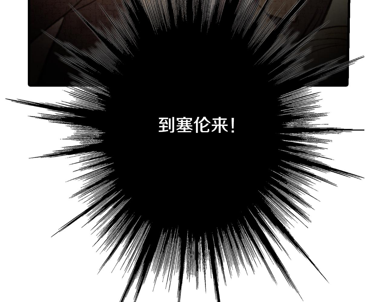 第77话 真公主遭威胁175