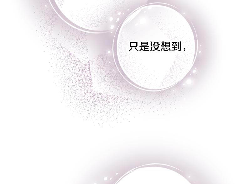 第59话 拥你入怀45