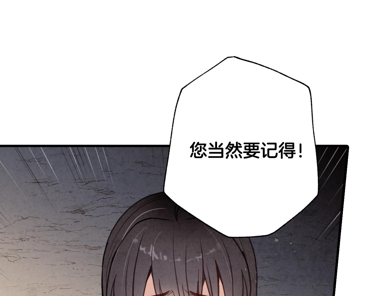 第66话 主神降临20