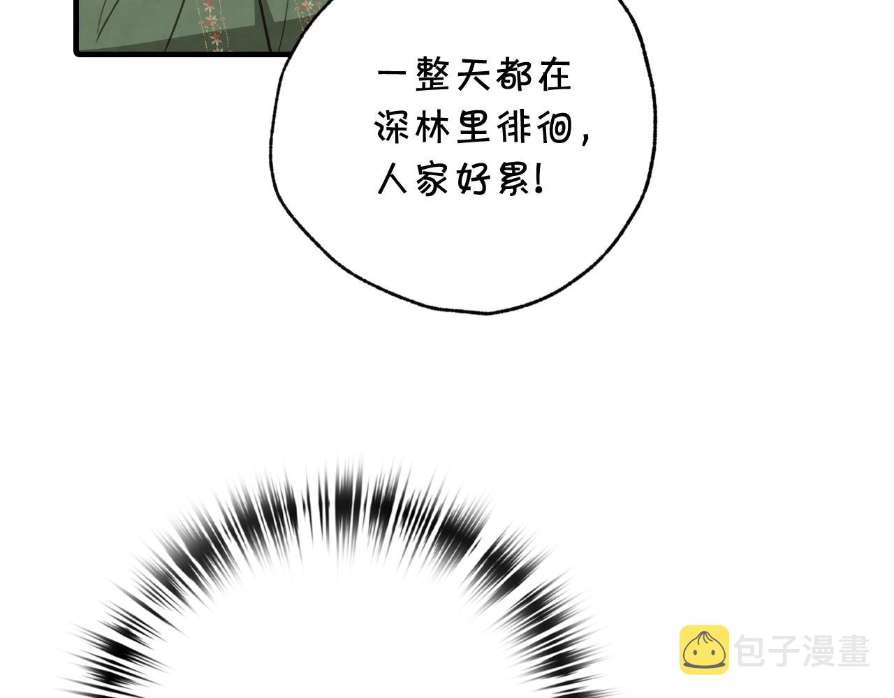 第99话 感情升温23