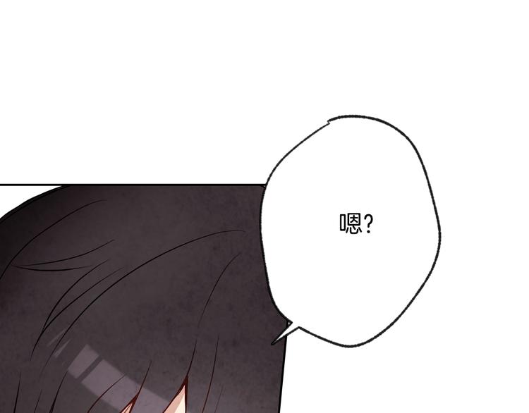 第5话 我想和你结婚！68